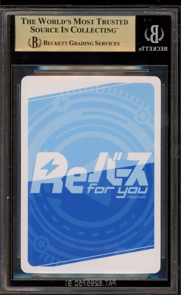 Rebirth For You Asuna, Bunny Girl PP Blue Archive Japanese #P005