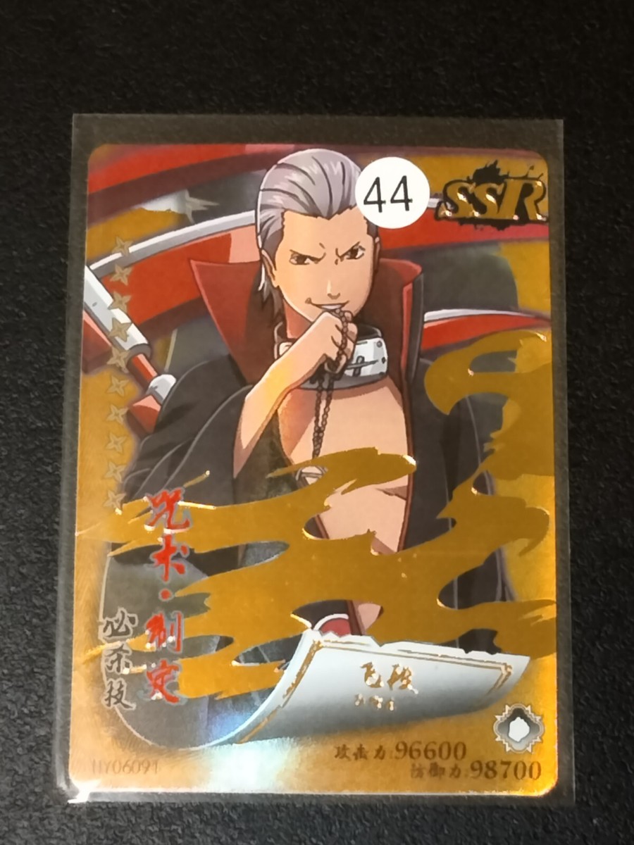 SSR Hidan Naruto Trading Card Anime CCG TCG | eBay