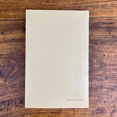 Tra Realtà e Sogno - Luciano Miori - Manfrini Editori - Prima Edizione (1985) - Foto 2 di 8