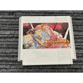 Just Breed Nintendo Famicom FC NES Cartridge Simulation RPG Japan Import Tested