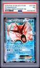 2016 POKEMON XY BLACK STAR PROMO TRIPLE POWER TIN #XY106 GYARADOS EX PSA 7