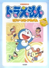 Doraemon Piano Solo Album  Sticker Sheet - Japanese Beginner Music Book