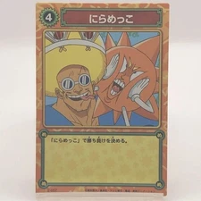 Bobobo-bo Bo-bobo Japan TCG Don Patchi 2-057 Toei Weekly Shonen Jump F/S b