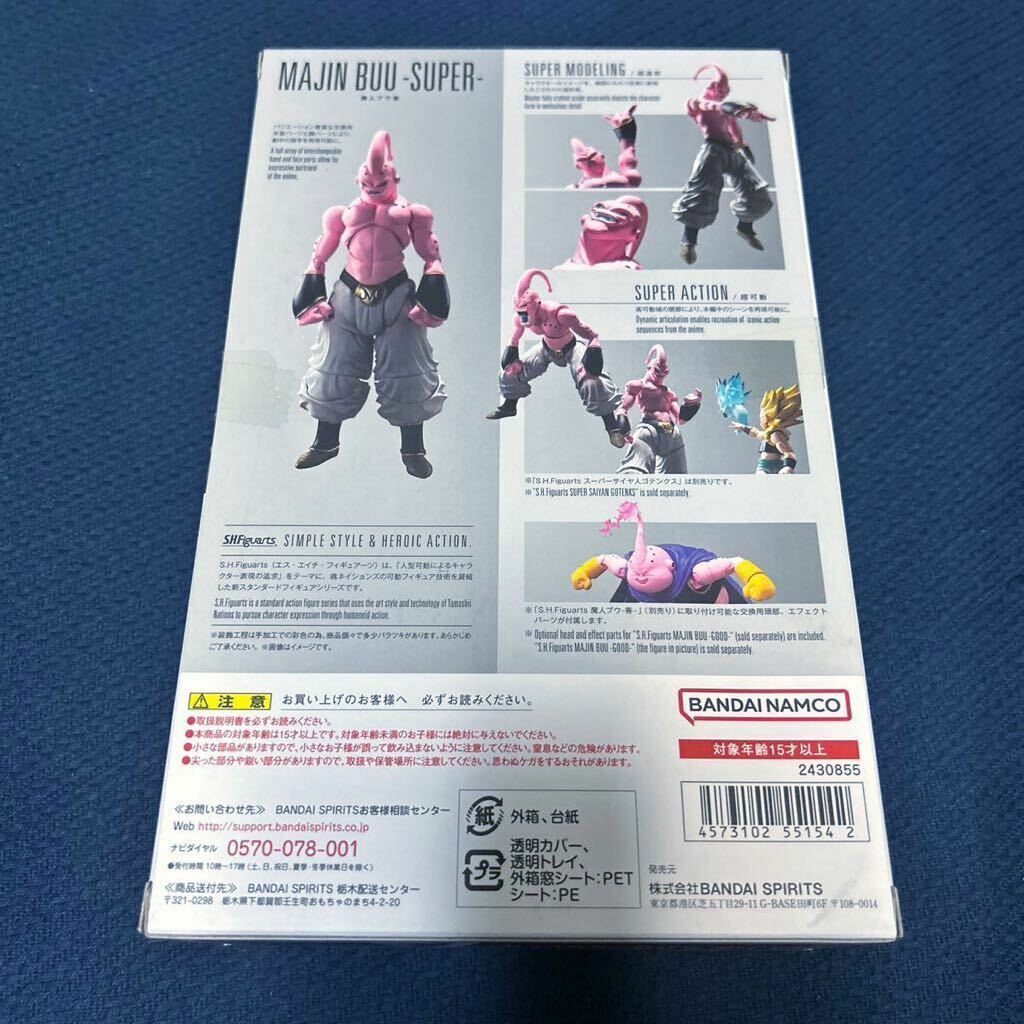 BANDAI S.H.Figuarts Dragon Ball Z Majin Buu Evil Super