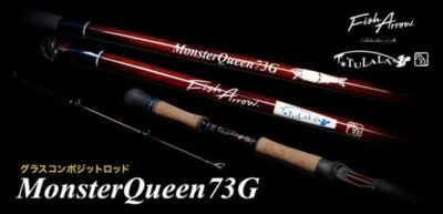 ルアー・フライ Fish Arrow   Monster Queen モンスタークィーン68Gが発売開始！ | フィッシュアロー公式ブログ