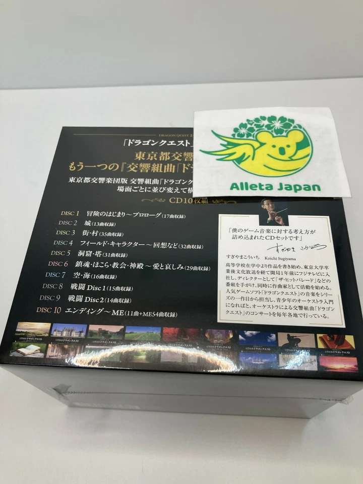 Symphony Suite Dragon Quest I ~ IX Tokyo Metropolitan Symphony Orchestra CD BOX - Photo 2/4