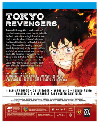 Tokyo Revengers The Complete First Season BLURAY