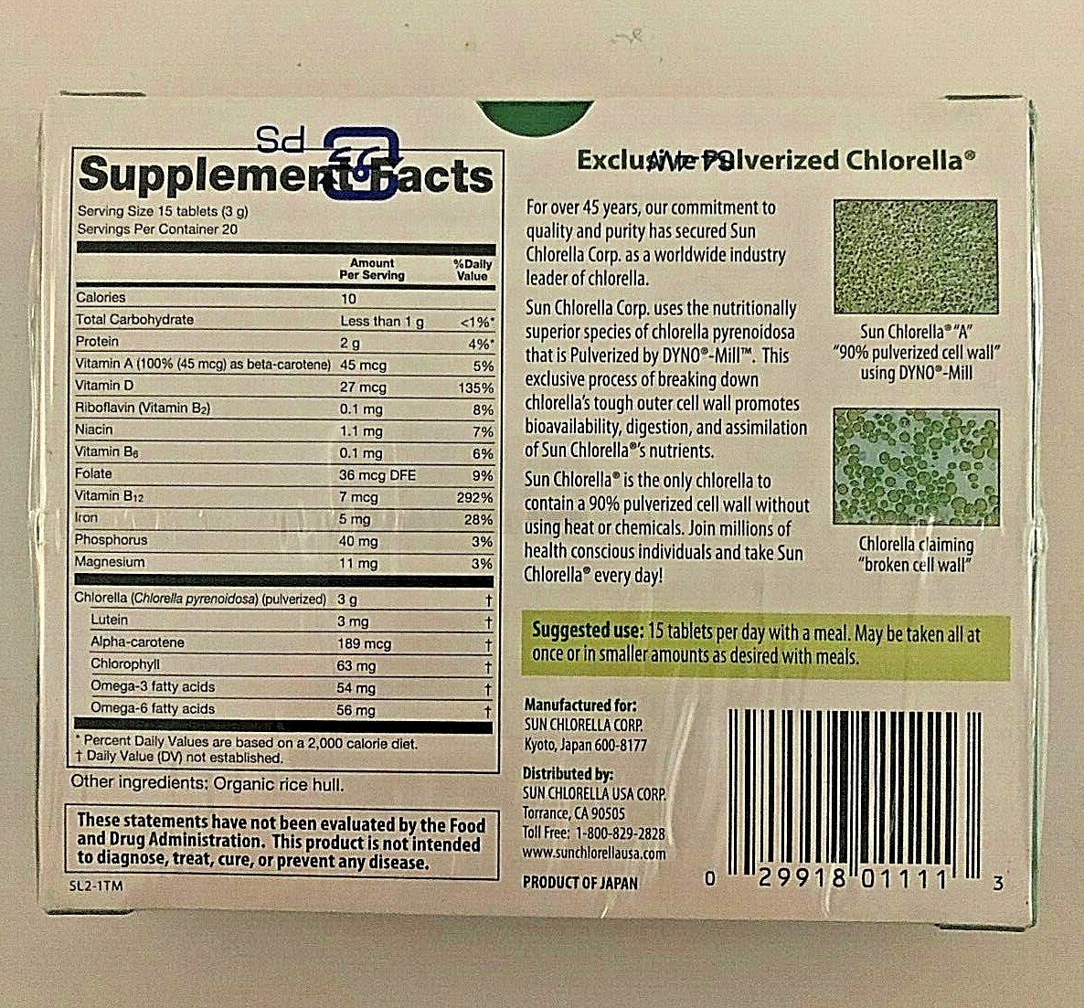 Sun Chlorella スーパーフード栄養補助食品 200mg 300ctアクティブB12 ** International