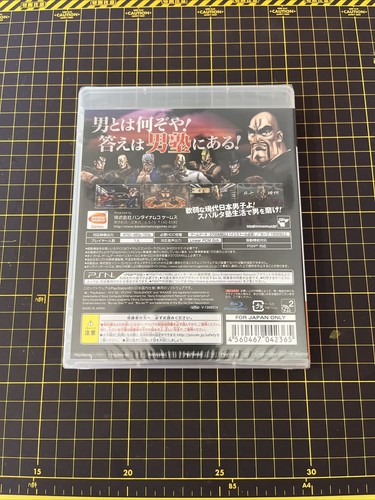 Sakigake !! Otokojuku Japan this is a man! Sony PS3 From Japan Brand New Sealed - Picture 4 of 6
