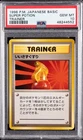 1996 POKEMON BASE SET JAPANESE TRAINER SUPER POTION PSA 10