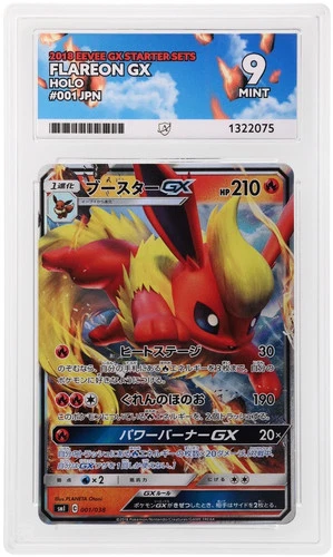Flareon Gx 001/038 Eevee Gx Starter Sets ACE Japanese ACE 9 Mint Pokemon TCG
