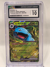 Carta Pokemon Venusaur ex 003/165 Sv2a 151 Holo Giapponese 2023 CGC 10