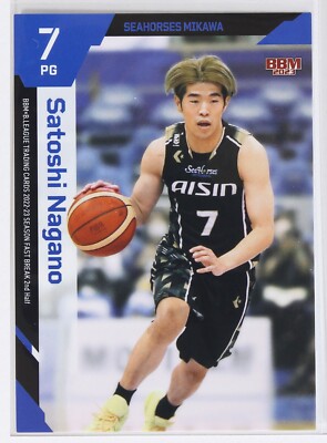 Satoshi Nagano (SEAHORSES)- 2023 B.LEAGUE Basketball Trading Card
