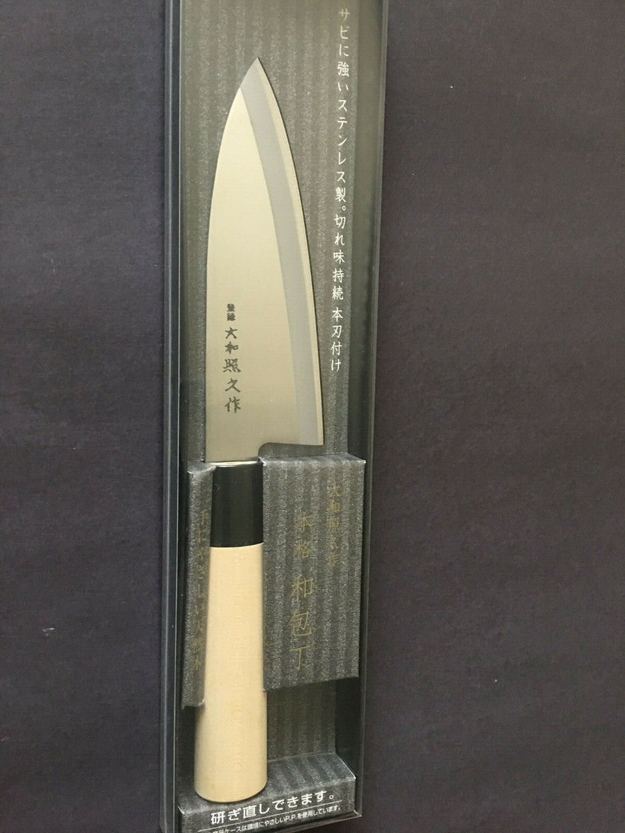 Yamato Teruhisa Japanese Kitchen Deba Knife 6