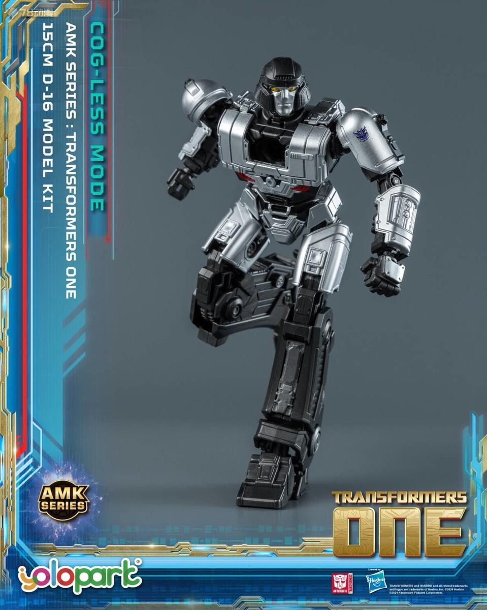 トランスフォーマー　yolopark amk シリーズ メガトロン Transformers: Generation 1 - 20cm Megatron Model Kit - AMK