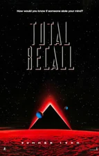 Total Recall Arnold Schwarzenegger 11" x 17" Collector's Movie Poster ( T2 )