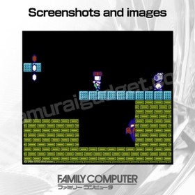 Super Mario USA (Super Mario Bros. 2) Nintendo Famicom/FC [Japan] Cartridge Only