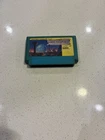 Hector '87 (Nintendo Famicom FC NES, 1987) Japan Import