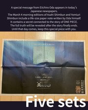 Pubblicità giornale ONE PIECE Rufy Yomiuri Shimbun 4 marzo 2026 Japan Morning...