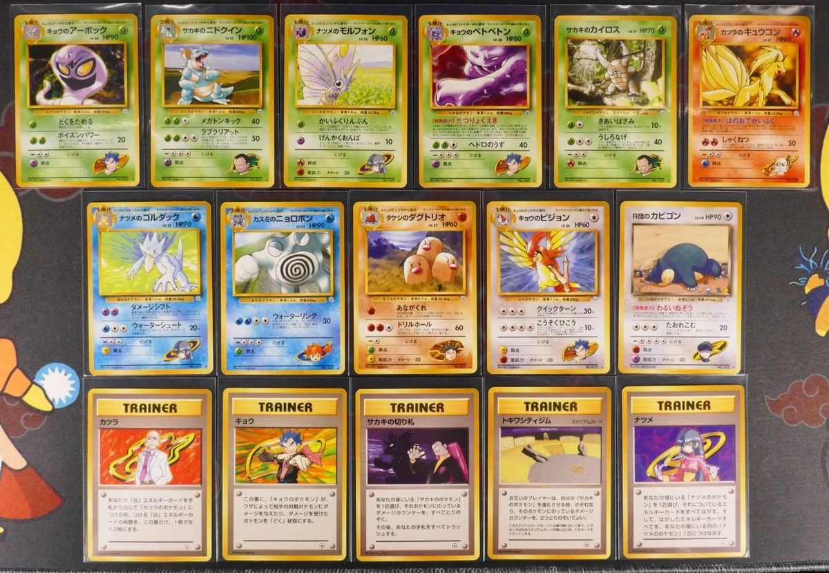 25+ Pokémon TCG Japanese Trading Card Games Sets for sale