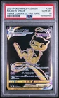 PSA 10 Mew VMAX 280/184 S8b: Vmax Climax Holo (Japanese)