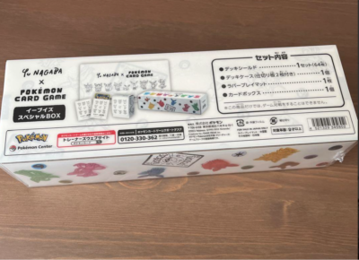 YU NAGABA x Pokemon Card Game Eevee's Special Box New & Unopened