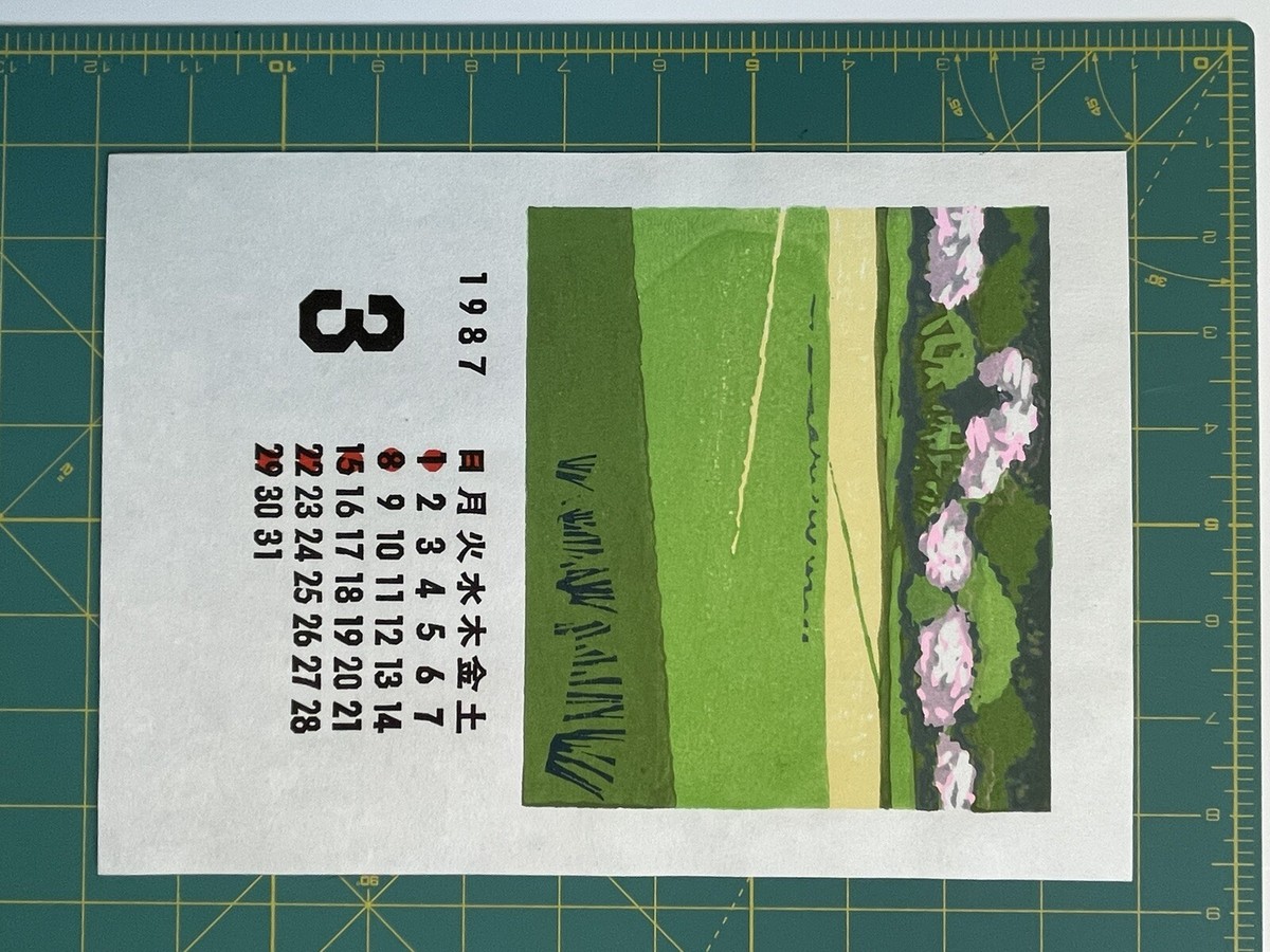 1987 March calendar Japanese woodblock print Fumio Fujita | eBay