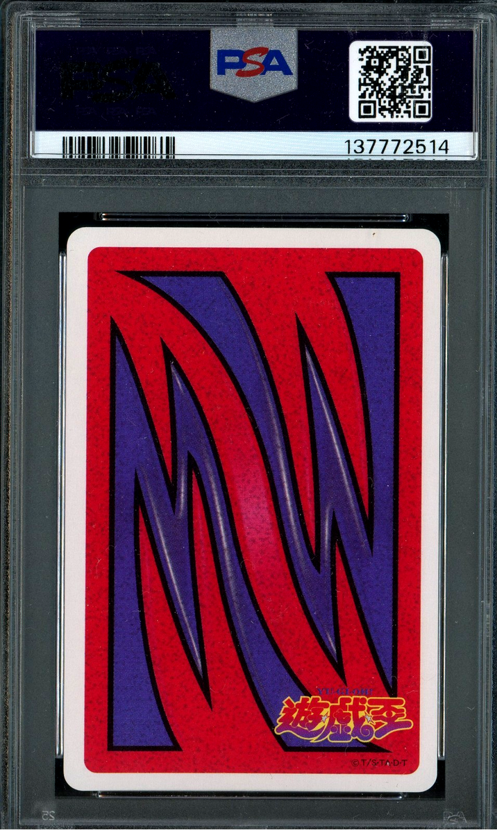 1998 YuGiOh Toei Poker Card Red Eyes Black Dragon PSA 10 GEM MINT