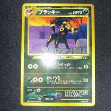 Japanese Pokemon Neo Premium File 2 Umbreon Lv.33 No.197 Promo Non-Holo Card