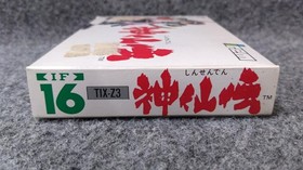 IREM Shinsenden Famicom Game with Box & Manual, Slight Sticker Mark