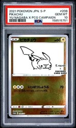 Pokemon Japanese Yu Nagaba Pikachu 208/S-P Promo (2021)
