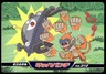 Magnezone vs Monferno No. 012 Diamond & Pearl Top Card Pokemon Japanese ~ MP