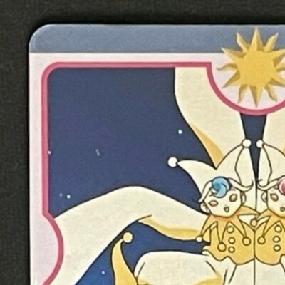 カードキャプターさくら　CARDCAPTOR SAKURA　カード NO.132 CardCaptor Sakura #132 Heavily Played Japanese Card from