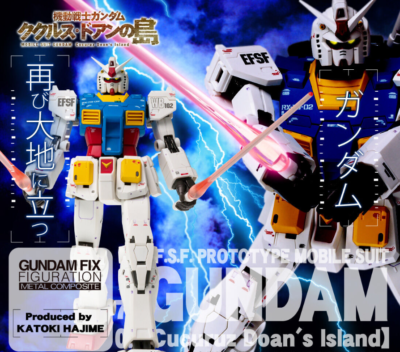 GUNDAM FIX FIGURATION METAL COMPOSITE RX-78-02 Figure CUCURUZ