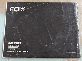 Nintendo NES Hydlide Instruction Manual *ONLY* - NES-HS-USA