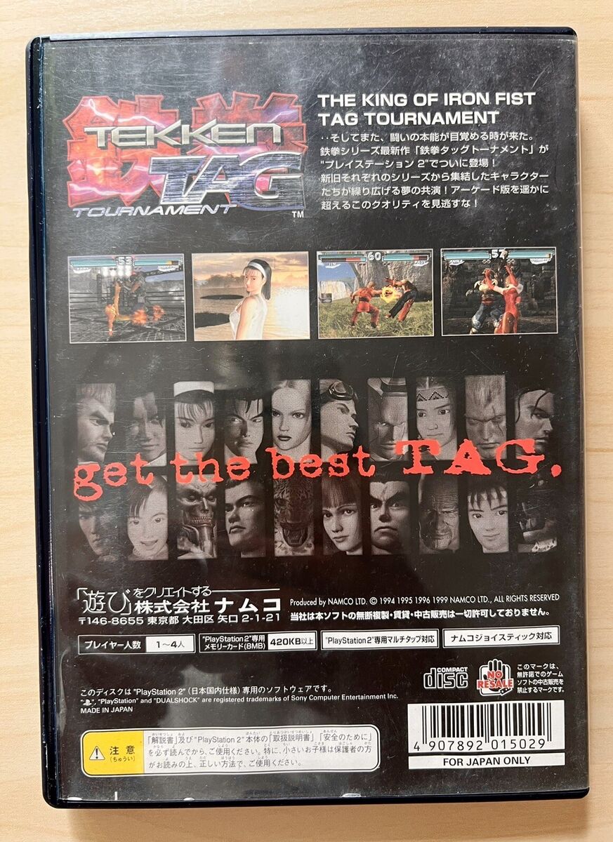user_bd636b1a　仁田四郎寸八鉋　鉄拳寸八鉋　2台 Tekken Tag Tournament Retro Game Japanese Ver for PS2