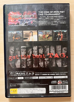 user_bd636b1a　仁田四郎寸八鉋　鉄拳寸八鉋　2台 Tekken Tag Tournament Retro Game Japanese Ver for PS2