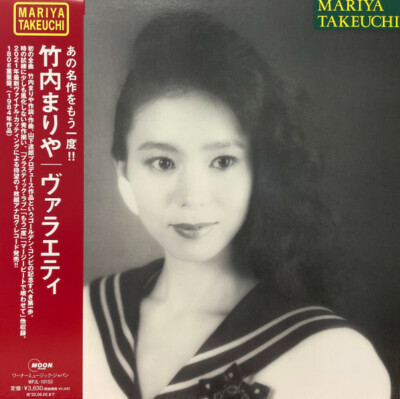 MARIYA TAKEUCHI Variety (2021 Edition) JAPAN Vinyl WPJL-10153 NEW