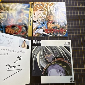 Sega Saturn Langrisser III Special Cover Artbook Complete NTSC-J CIB Japanese
