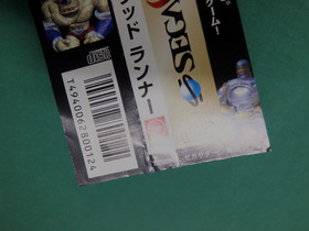 Sega Saturn -- Grid Runner -- included spine card. *JAPAN GAME!!* SS. 17073