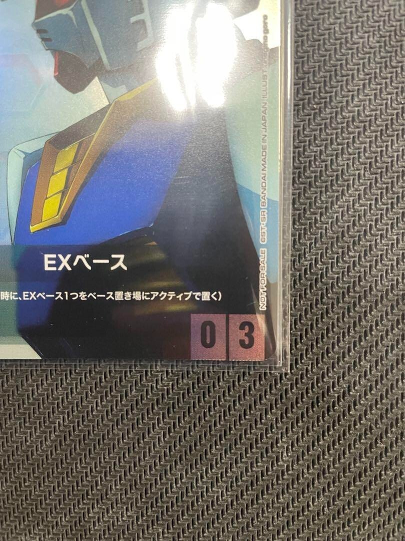 Gundam Card Game Limited BOX Ver.Beta B Sealed With EX Base