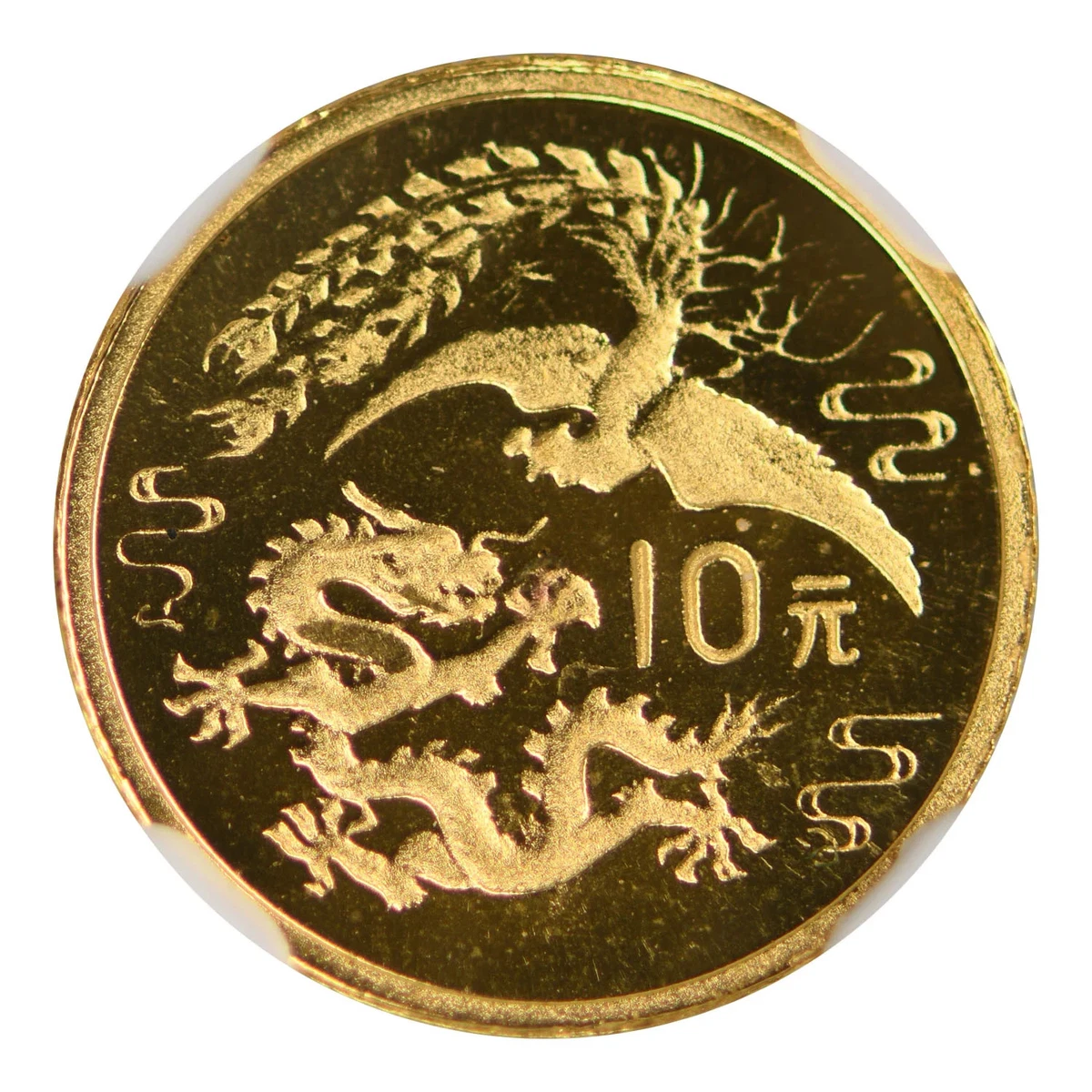 1990 Chinese Coins for sale | eBay