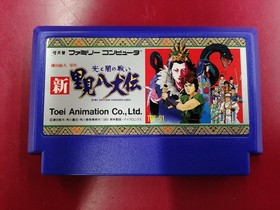 Toei Satomi Hakkenden FC Game Software Nintendo Famicom Cartridge