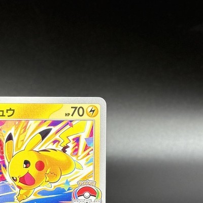 Pikachu 133/M-P Gym Event Campaign Promo 2026 MEGA Pokemon Card