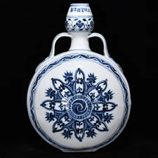 Rare Collectable Art Hand Painting Blue&white Porcelain Plants Flat Vase