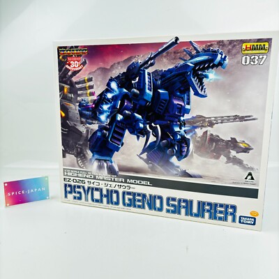 Zoids Hmm 037 Psycho Geno Saurer 1/72 Plastic Model Ez-026