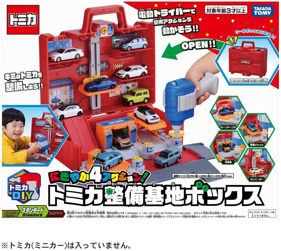 NEW Takara Tomy Tomica DIY Maintenance Base Box Play Set from