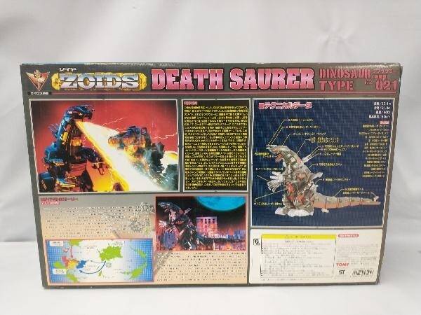Takara Tomy ZOIDS EZ-021 DEATHSAURER DEATH SAURER 1/72