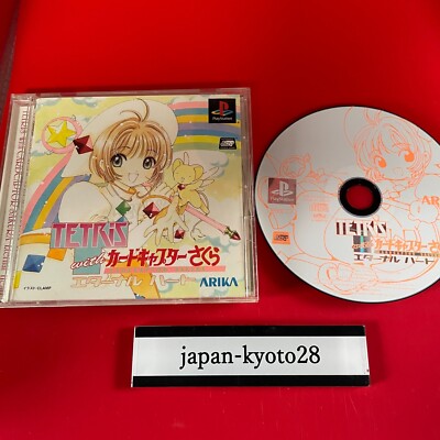 TETRIS with Cardcaptor Sakura Eternal Heart PS1 Arica Sony PlayStation 1 Japan