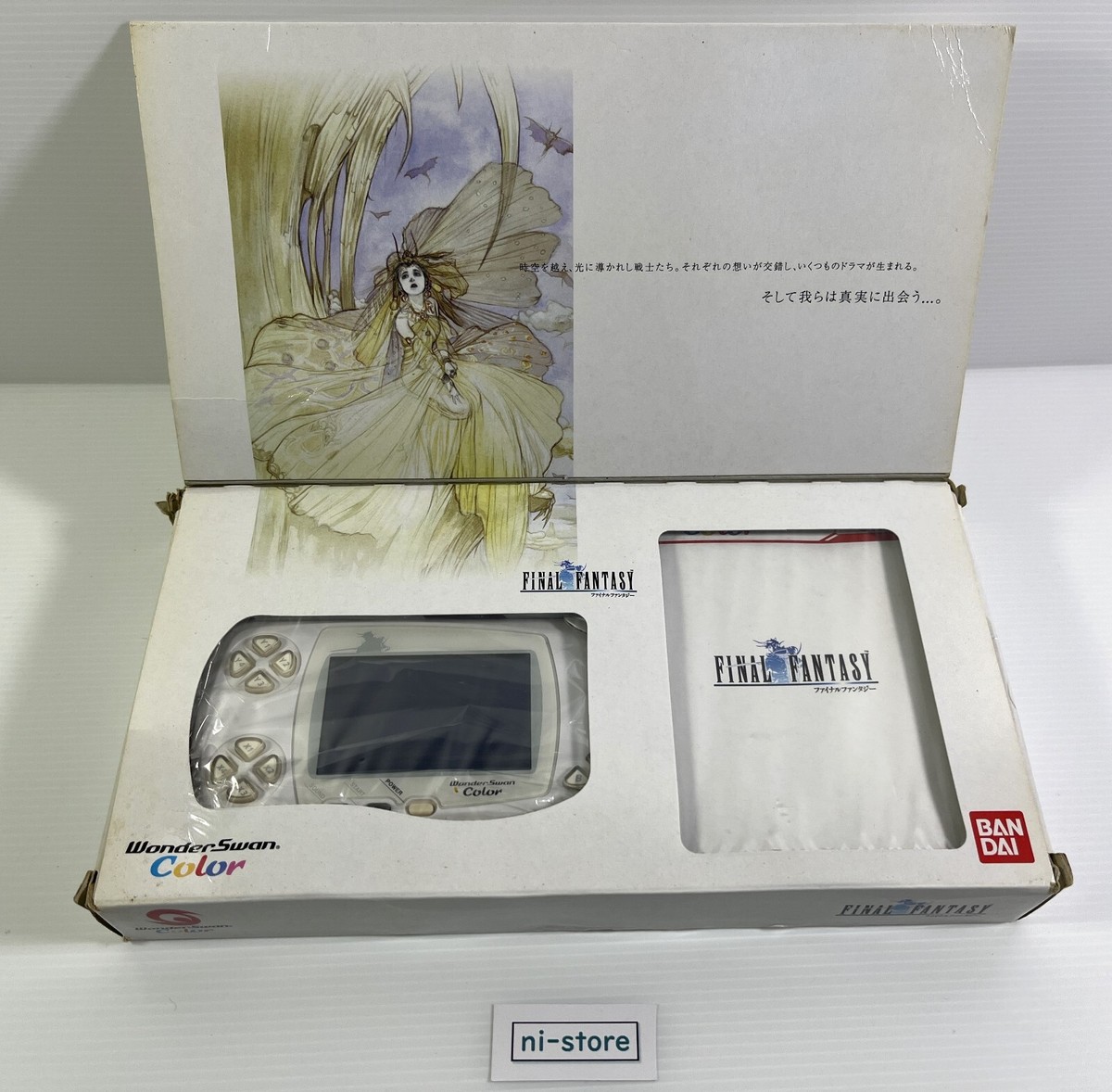 Bandai Wonder Swan Color Console FINAL FANTASY 1 Limited Boxed 